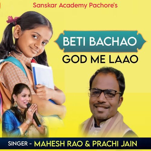 Beti Bachao God Me Laao