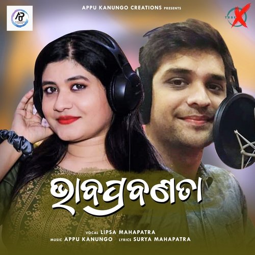 Bhabaprabanata (Duet)