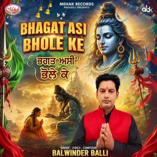Bhagat Asi Bhole Ke