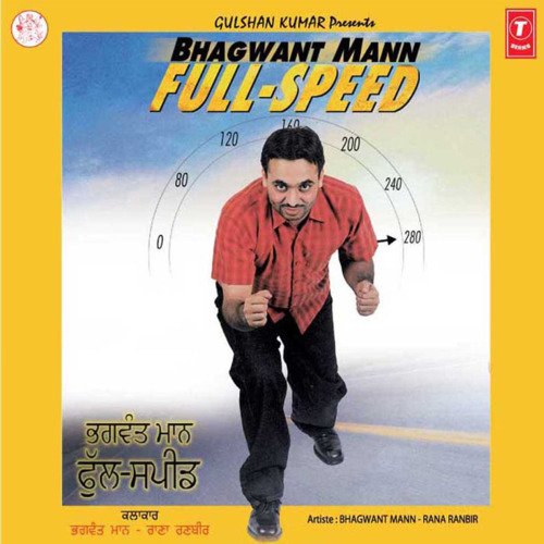 Bhagwant Mann Full-Speed