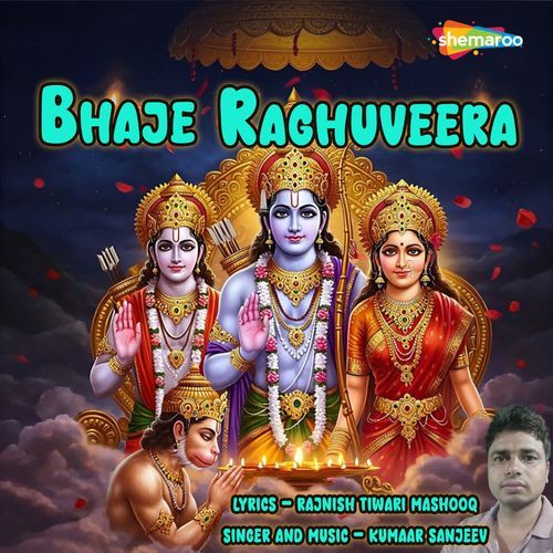 Bhaje Raghuveera