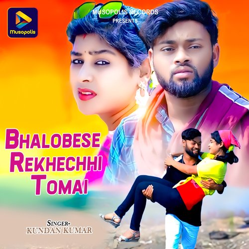 Bhalobese Rekhechhi Tomai