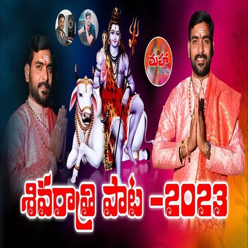 Bhola Shankara New Shivaratri Song
