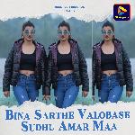 Bina Sarthe Valobase Sudhu Amar Maa