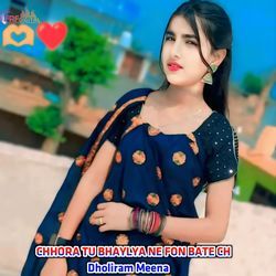 CHHORA TU BHAYLYA NE FON BATE CH