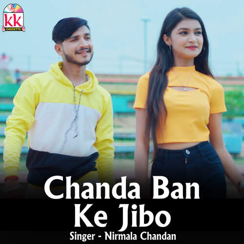 Chanda Ban Ke Jibo