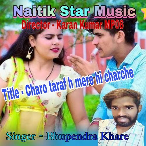 Charo taraf hai mere hi charche