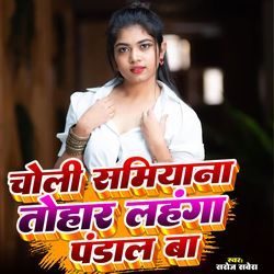 Choli Samiyana Tohar Lahanga Pandal Ba