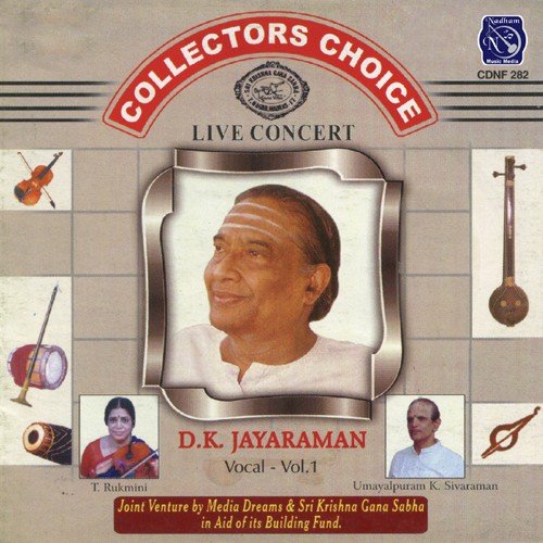 Collectors Choice D K Jayaraman Vol 1