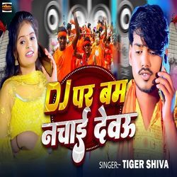 DJ Par Bam Nachai Debau