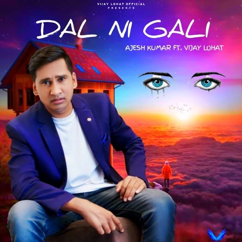 Dal Ni Gali