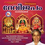 Ananakomale