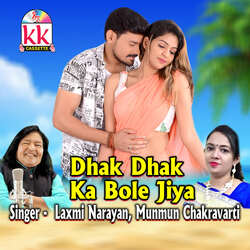 Dhak Dhak Ka Bole Jiya-PAoyVw51Rng