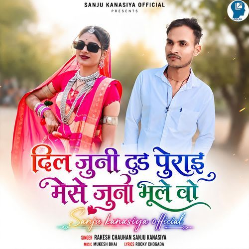 Dil Juni Tud Purai Mese Juna Bhule Vo