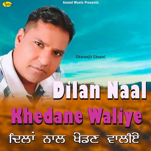 Dilan Naal Khedane Waliye