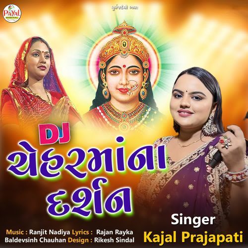 Dj Cheharmana Darshan
