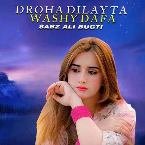 Droha Dilay Ta Washy Dafa