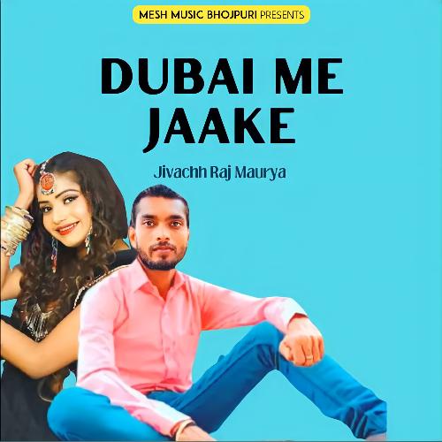 Dubai Me Jaake Piya