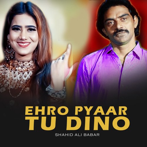 Ehro Pyaar Tu Dino