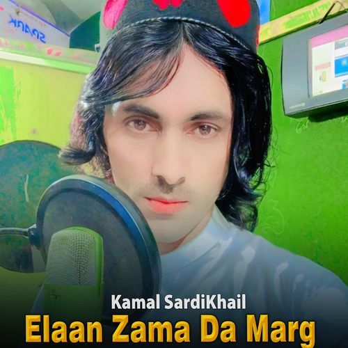 Elaan Zama Da Marg