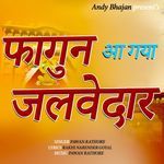 Fagun Aa Gaya Jalwedar