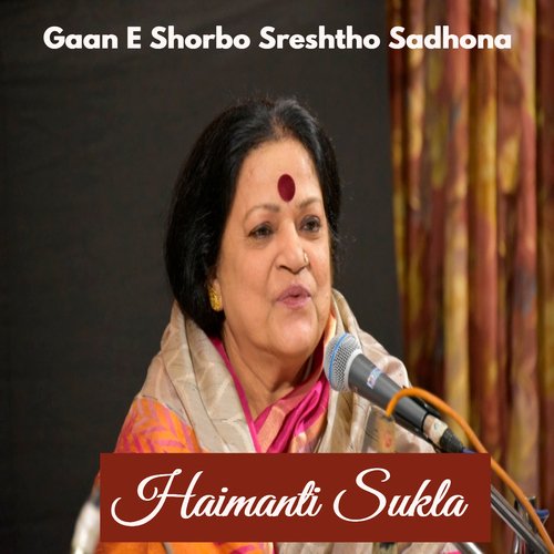 Gaan E Shorbo Sreshtho Sadhona