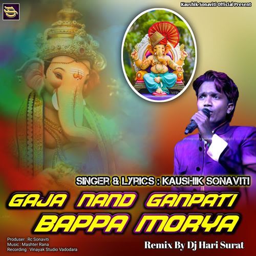 Gaja Nand Ganpati Bappa Morya