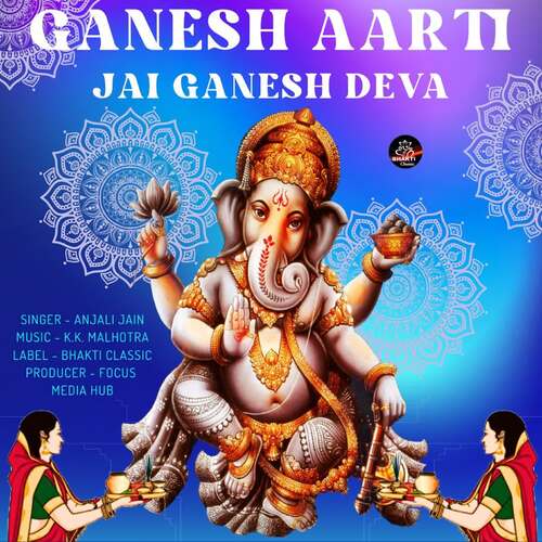 Ganesh Aarti - Jai Ganesh Deva