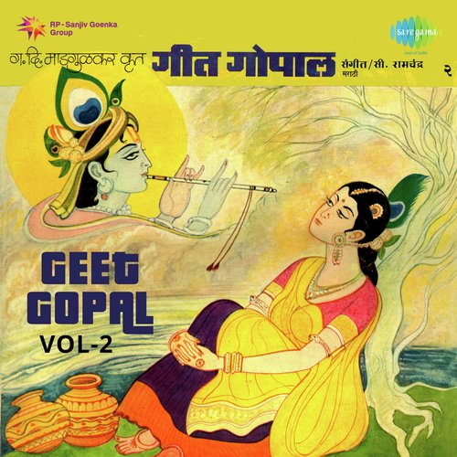Geet Gopal Vol 2