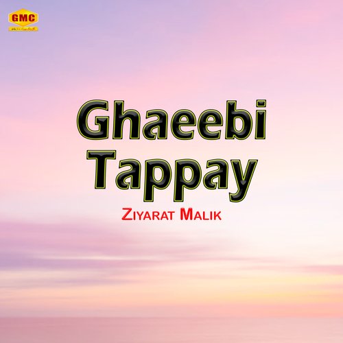 Ghaeebi Tappay