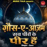Ghous E Azam Sab Peero Ke Peer Hai