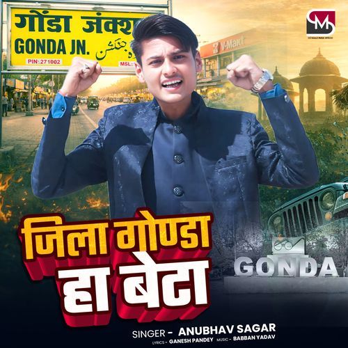 Gonda Jila Ha Beta