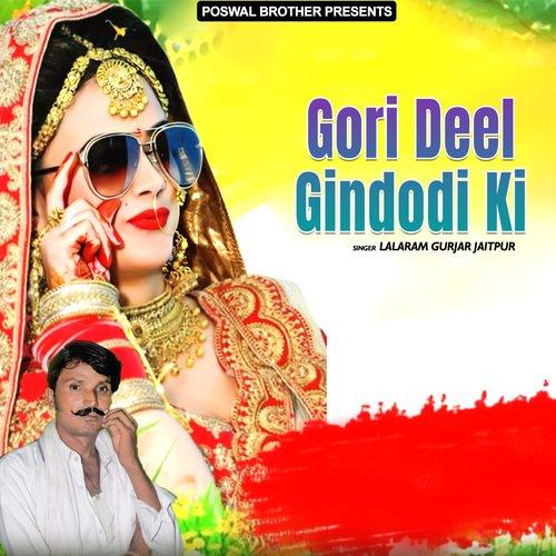 Gori Deel Gindodi Ki