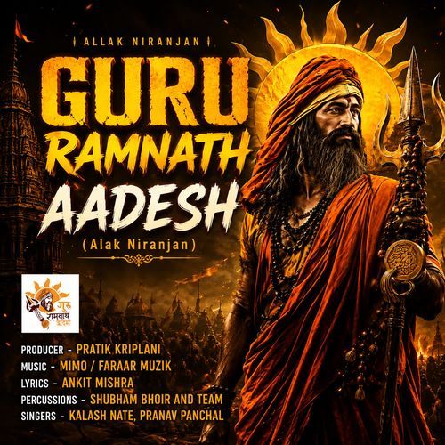 Guru Ramnath Aadesh (Alakh Niranjan)