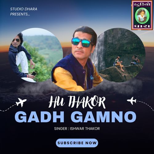 HU THAKOR GADH GOMNO