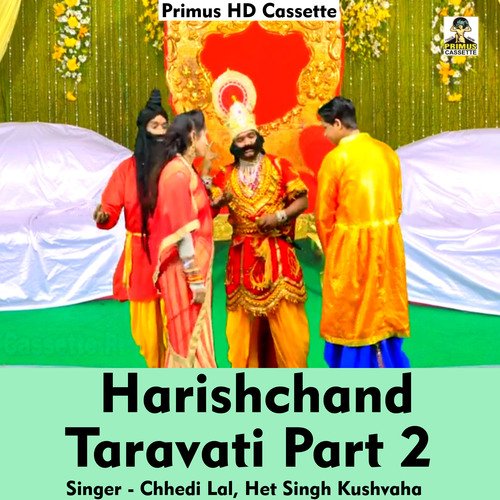 Harishchand Taraavati Part 2