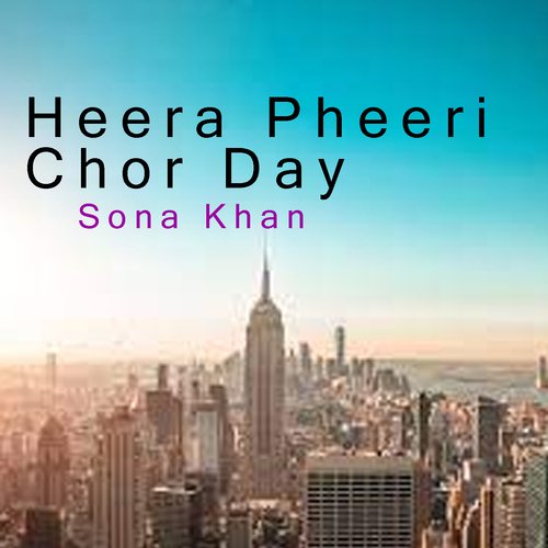 Heera Pheeri Chor Day