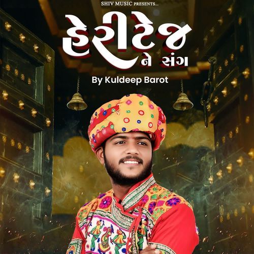 Heritage Ne Sang
