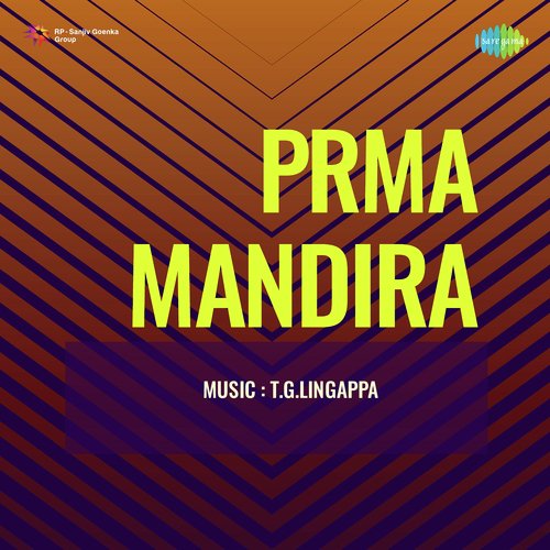 Hey Manave Nade Munde (From "Prma Mandira")