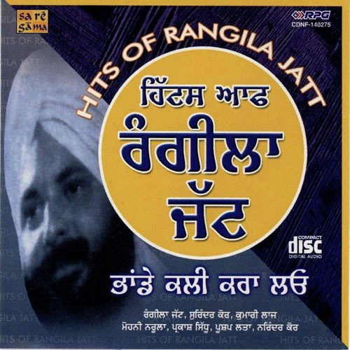 Hits Of Rangila Jatt - Bhande Kali Kara La