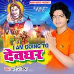 I Am Going To Devghar