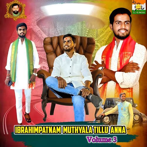 Ibrahimpatnam Muthyala Tillu Anna Volume3