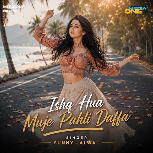 Ishq Hua Muje Pahli Daffa