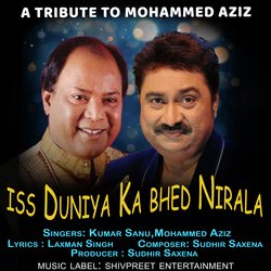 Iss Duniya Ka Bhed Nirala-HiIyaCRJdls