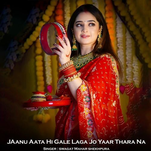 Jaanu Aata Hi Gale Laga Jo Yaar Thara Na