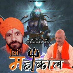 Jai Mahakal-QUUOUjB3WXw