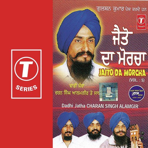 Jaito Da Morcha (Vol. 5)