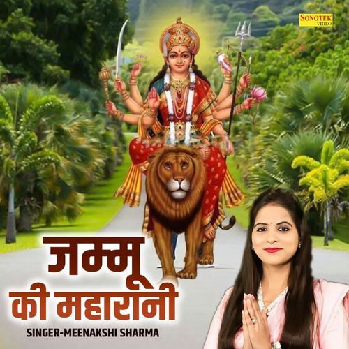 Jammu Ki Maharani