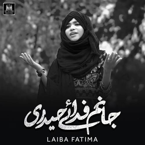 Janam Fida-E-Haideri