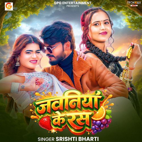 Jawani Ke Ras